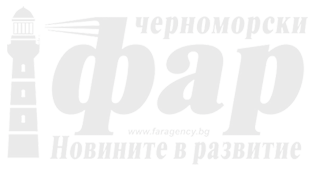 Черноморски фар - новини от Бургас и региона