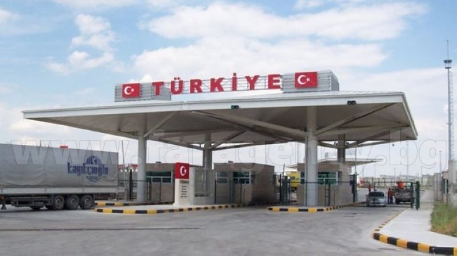 Турция отваря границата с България от 1 юни