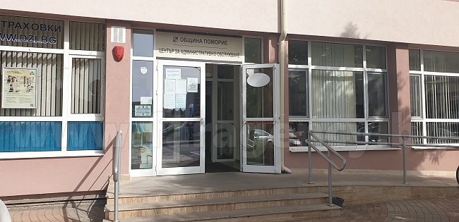 Община Поморие връща нормалното време за работа с граждани
