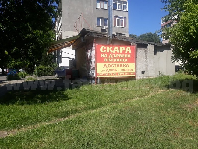 Продават терена на „Македония“ и „Христо Ботев“