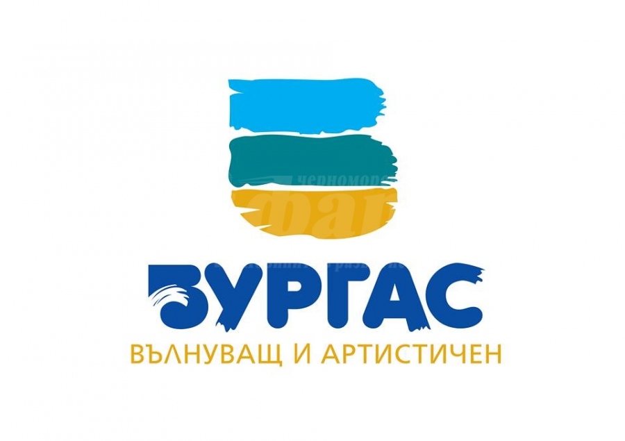 Бургас избра лого, с което да се рекламира : Черноморски фар - новини ...