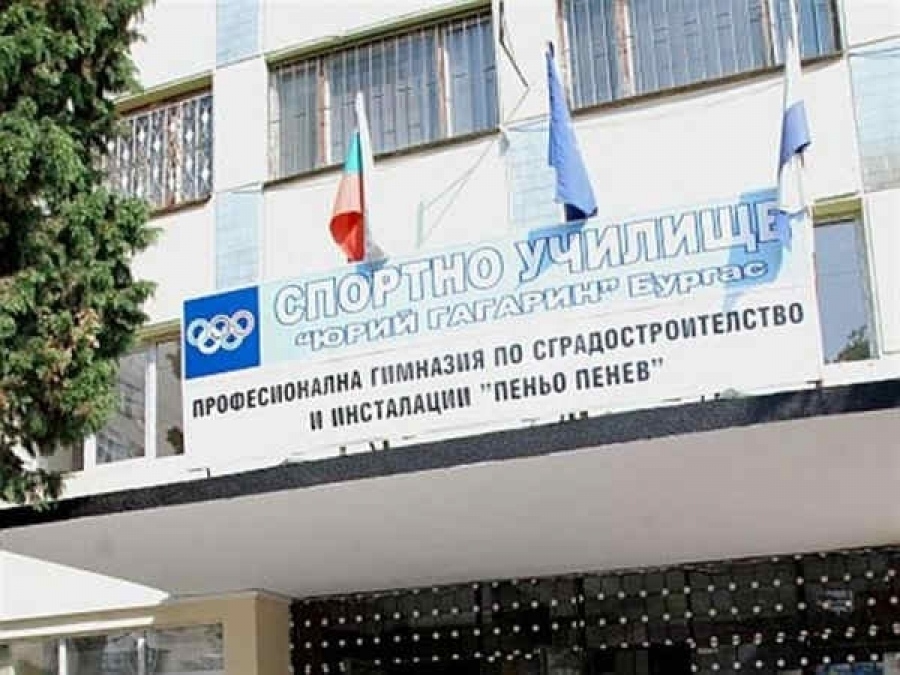 По казуса със Спортното: Общинските съветници от ДБГ-Бургас ще ходят при министър Кралев