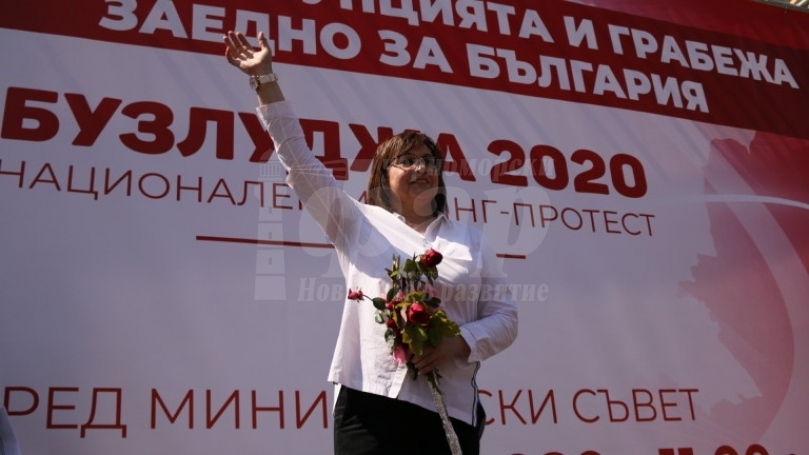 Нинова отсвири протеста, за да събира номинации