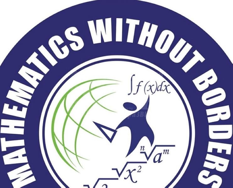 „Математика без граници“ събира в Несебър млади таланти