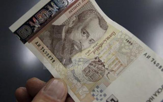 50 лева добавка към пенсиите за септември : Черноморски фар - новини от ...