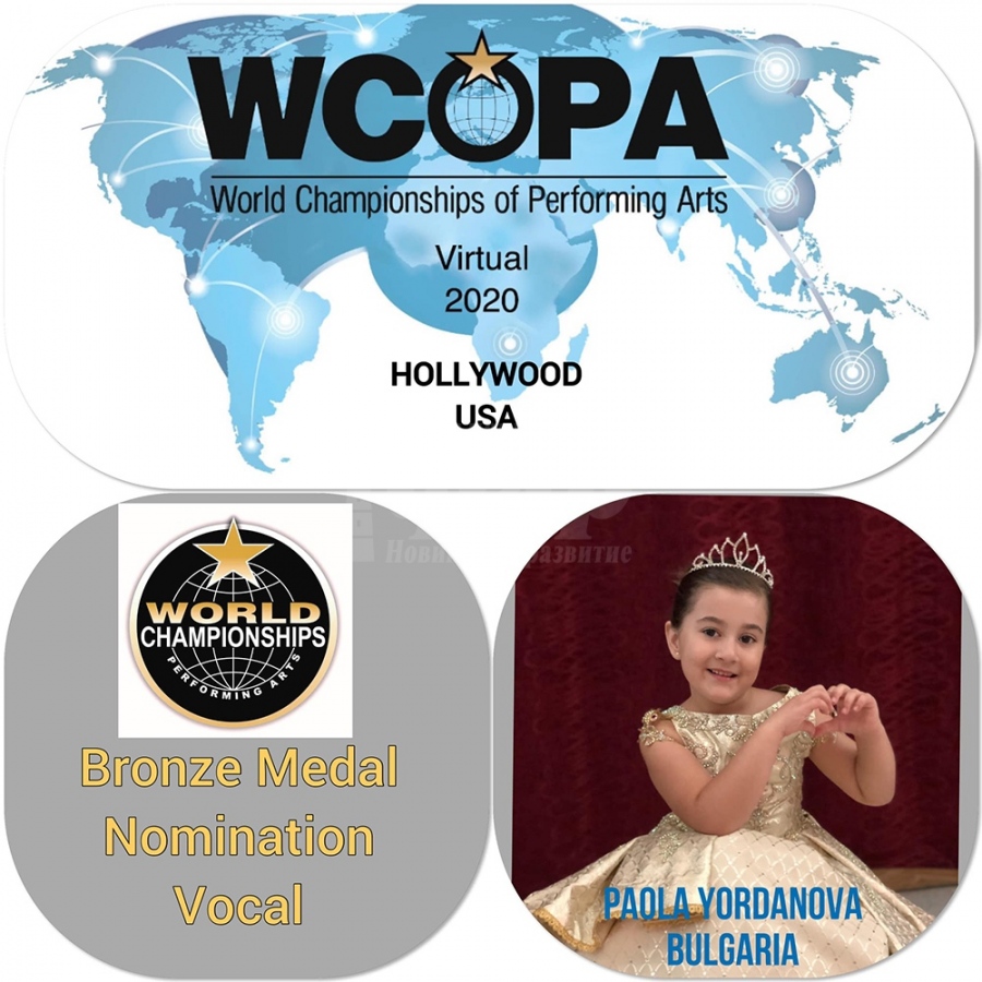 Несебърският талант Паола Йорданова се завърна от Холивуд с бронзов медал