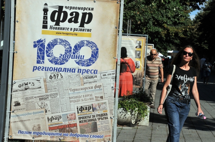 С открита изложба започнаха събитията по случай 100 години „Черноморски фар“ (СНИМКИ)