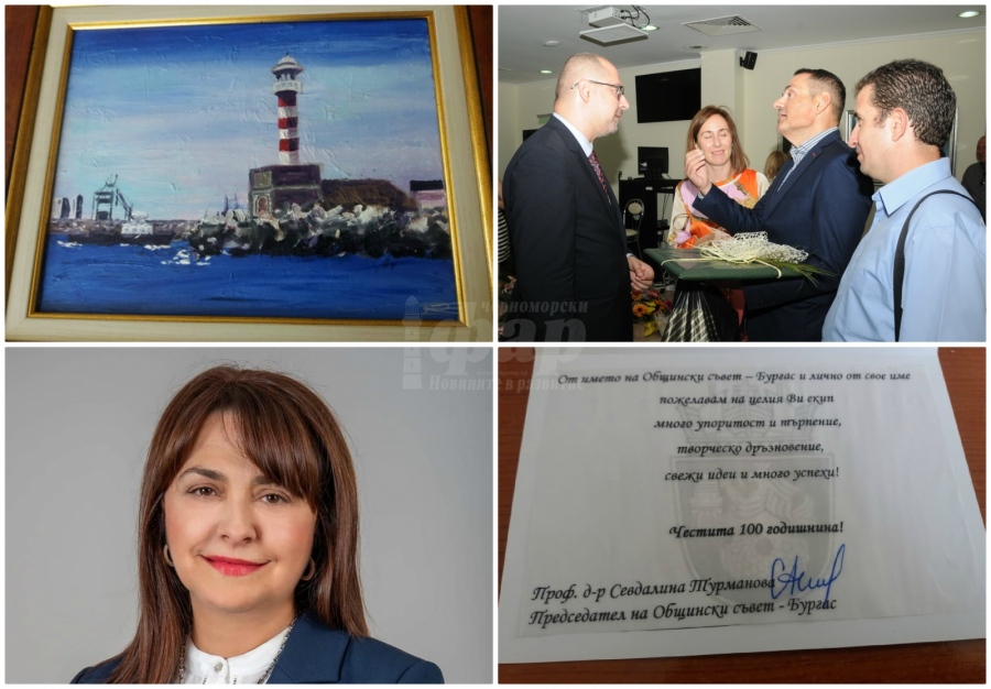 Председателят на Общински съвет – Бургас със специален дар към юбилярите