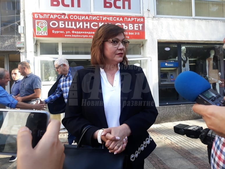 Бургаските социалисти предпочетоха Корнелия Нинова за лидер