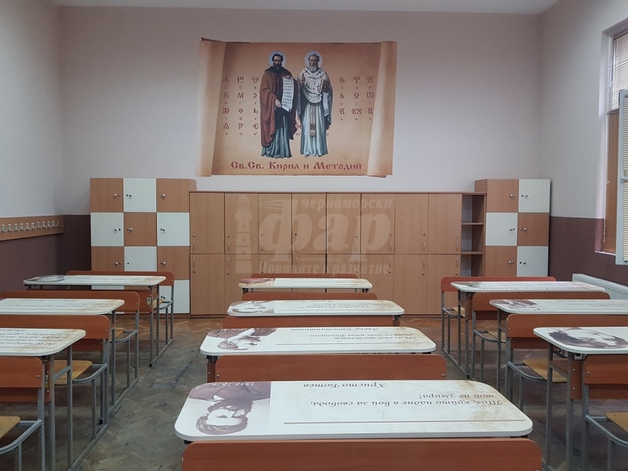 Обновени тематични кабинети чакат учениците в Славейковото училище (СНИМКИ)