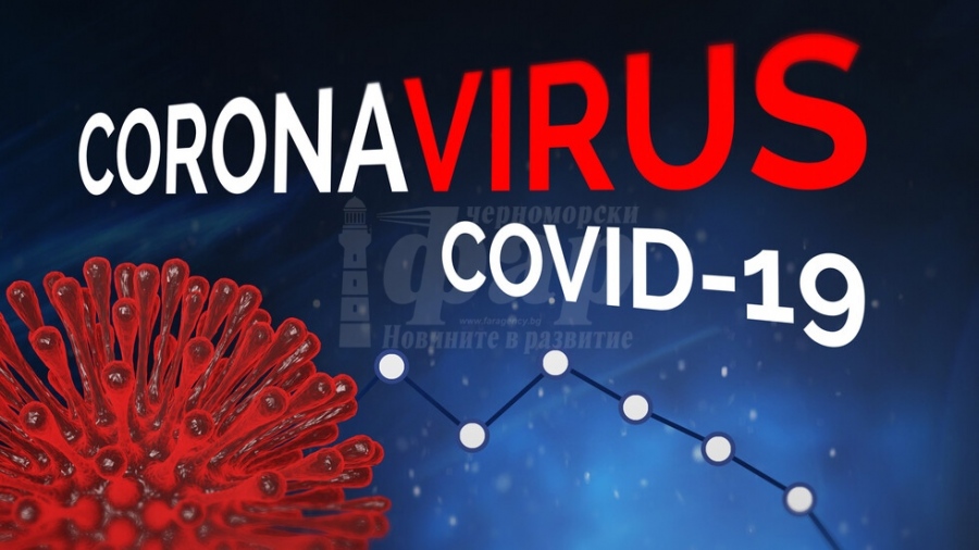 25 нови случая на коронавирус в Бургаска област