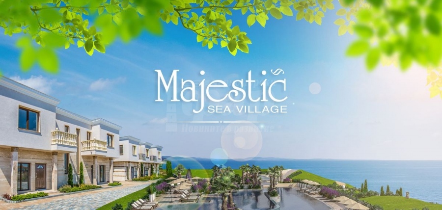 Комплекс от къщи Majestic Sea Village - в хармония с природата на първа линия море