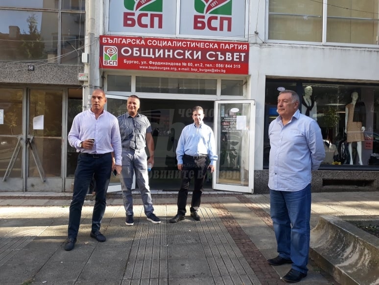 Областният съвет на БСП поиска от Димитър Стоянов да напусне парламента