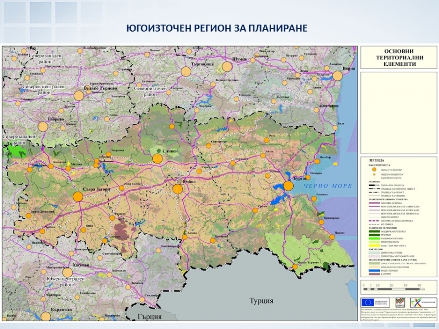 Бургас и Стара Загора ще са центровете – двигатели на растеж в Югоизточен район 