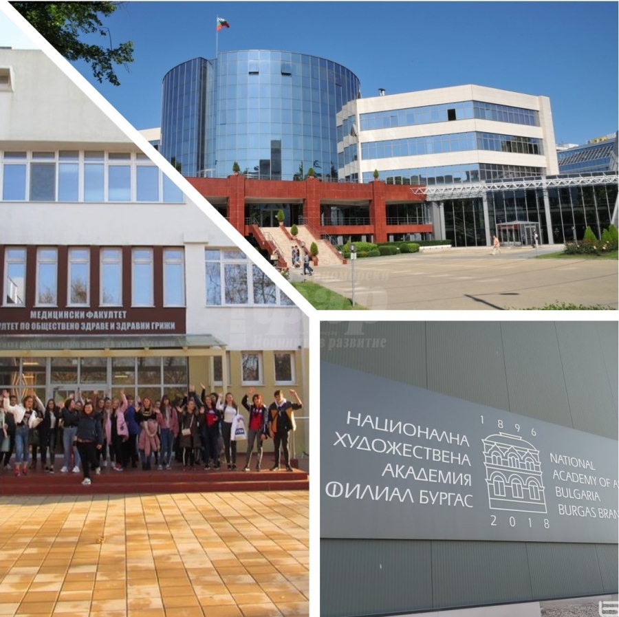 Бургаски студенти кандидатстват за стипендии по нова програма до 16 октомври 