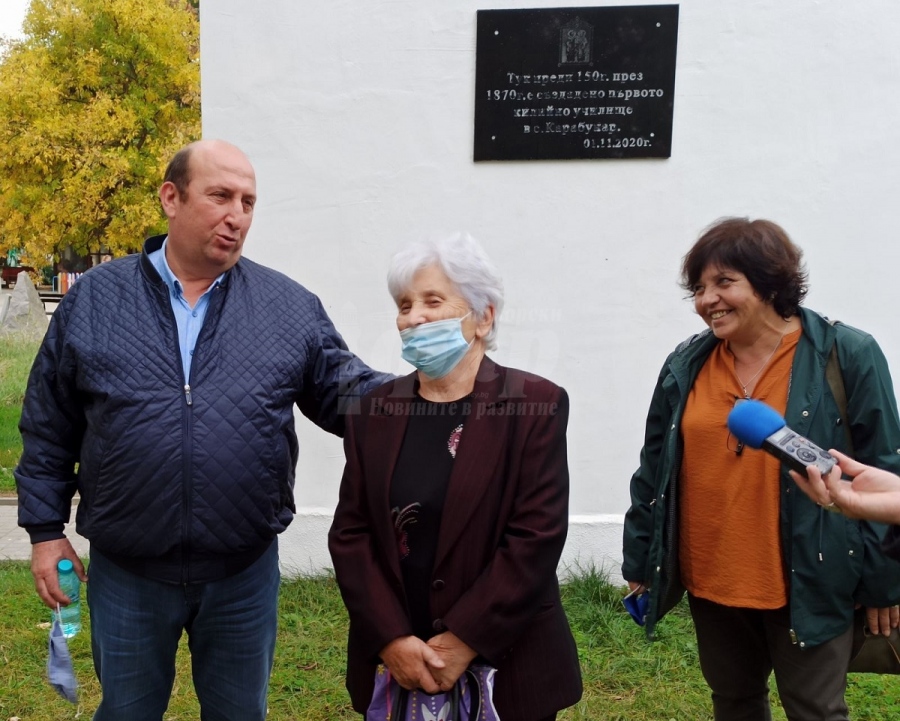 Паметна плоча бе открита в Средец за 150-годишнината на първото килийно училище 
