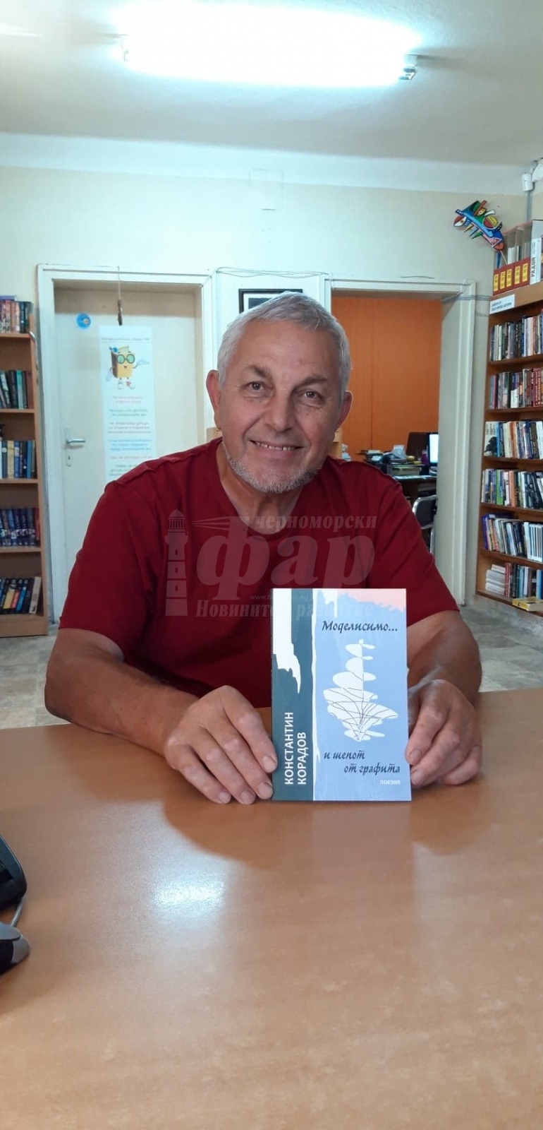 Бургаски творци подаряват книгите си на читалище
