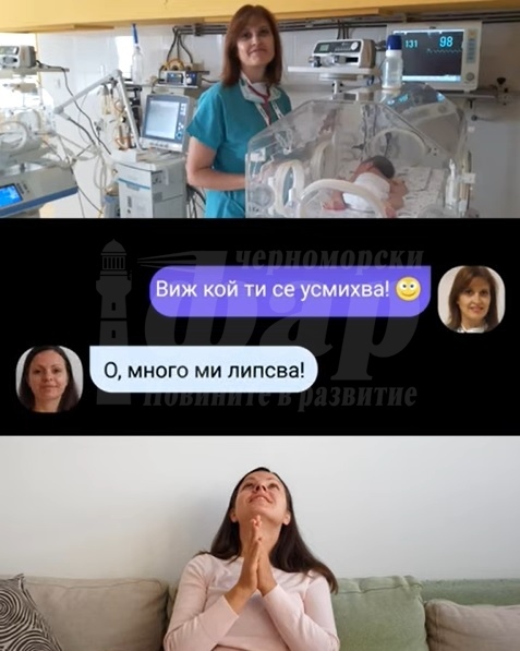 Бургаска лекарка стана част от глобална кампания на Viber