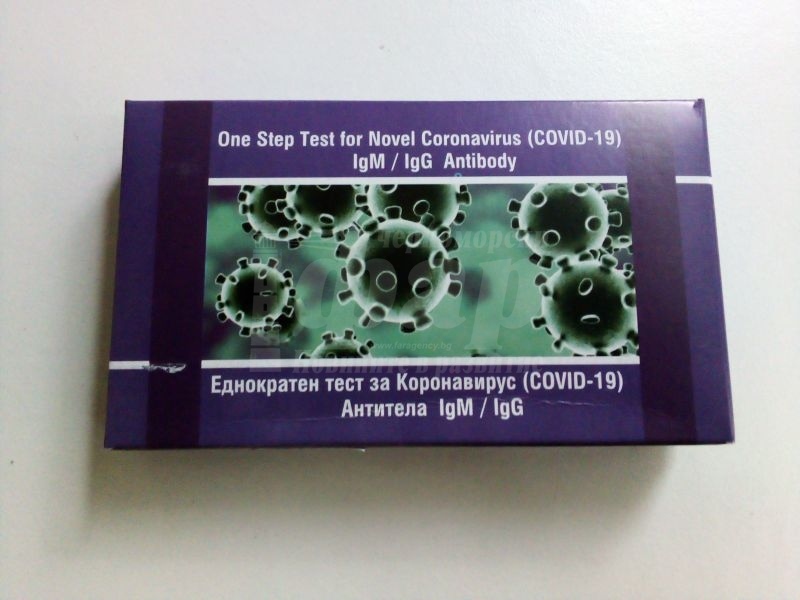 Изчезнаха бързите тестове за COVID-19 по аптеките 