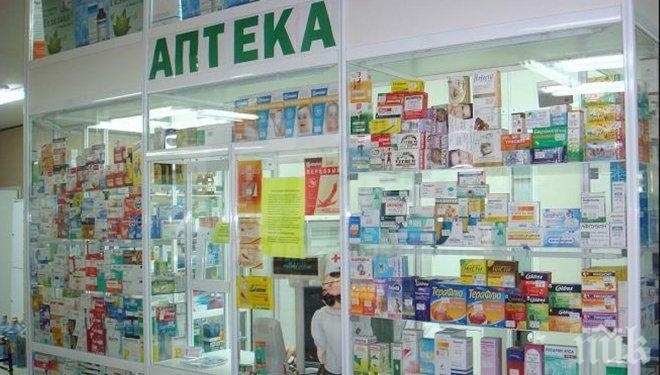 В Маринка искат общинска аптека