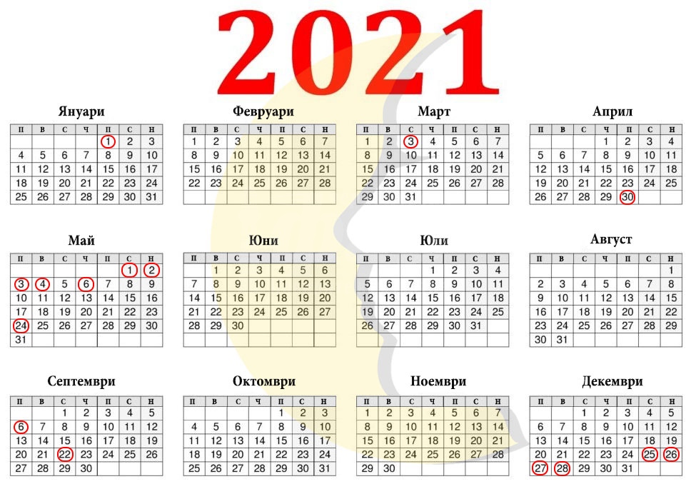 Почиваме 116 дни през 2021 година : Черноморски фар - новини от Бургас ...