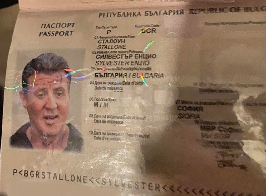 Слай се сдоби с лична карта в България