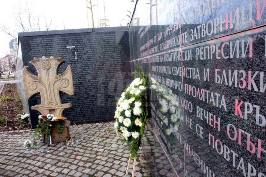 Днес се почитат жертвите на комунизма 