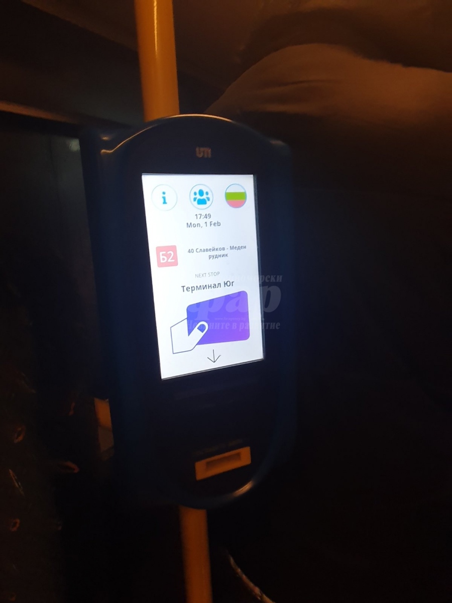 „Бургасбус“ прави ремонт на билетната система и таблата