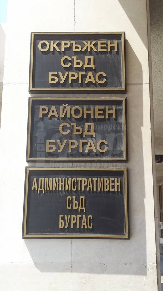До 6 април Районен съд-Бургас няма да разглежда дела в открити съдебни заседания