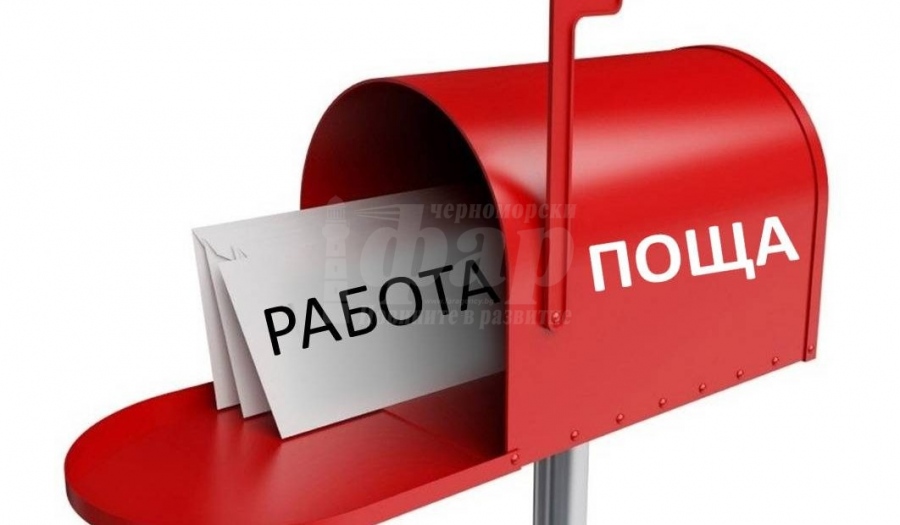 Възможности за работодатели – вижте какви