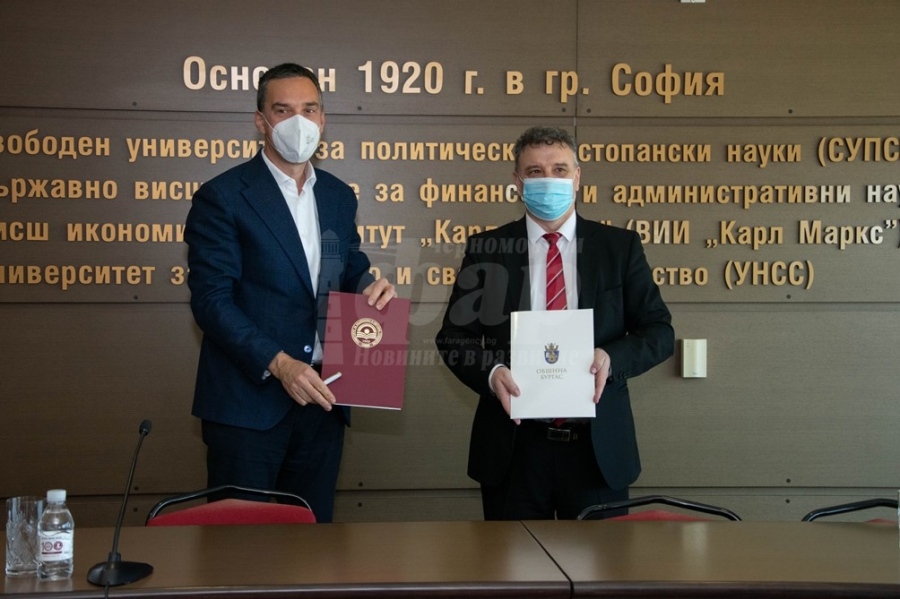 УНСС и Община Бургас подписаха меморандум за сътрудничество