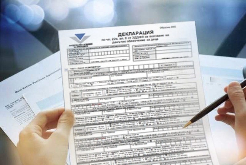 Бургазлии се възползваха от 5% отстъпка при декларирането на доходите си 
