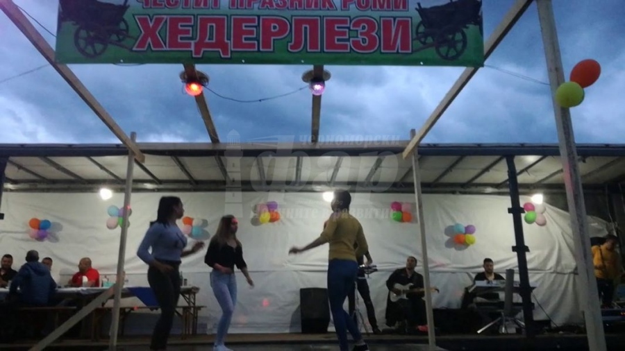 Созополски роми си искали празника Хедерлези 