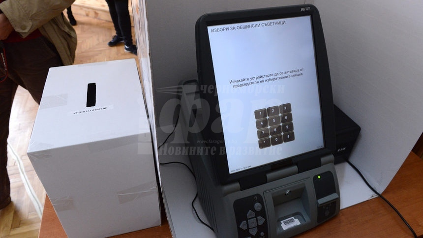Президентът Румен Радев насрочи дата за изборите
