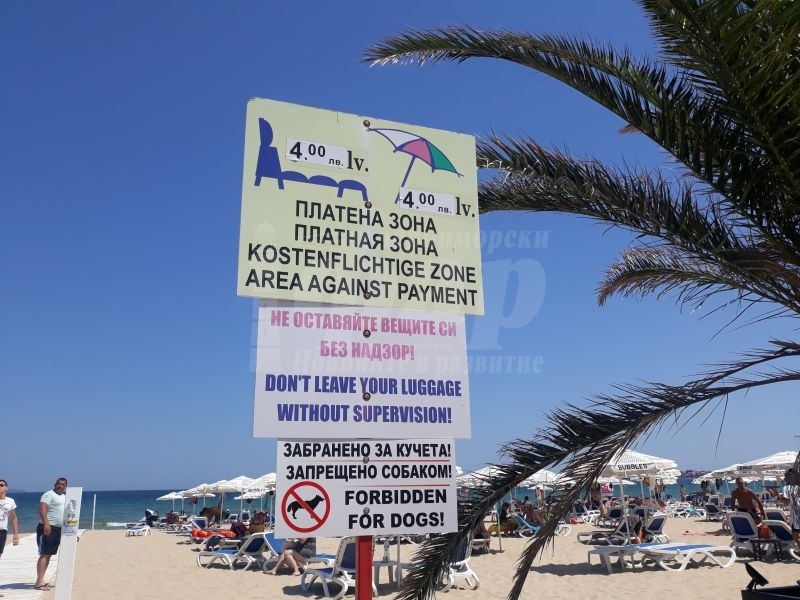 На над 30  плажове ще се предлагат чадъри и шезлонги на половин цена 