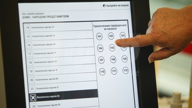 Изтеглиха номерата на партиите и коалициите за вота през юли