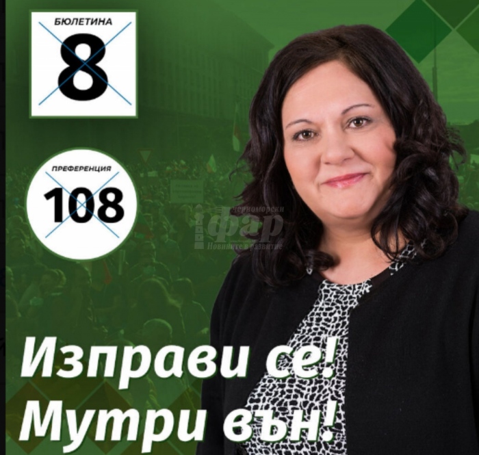 Юлияна Мръчкова, кандидат-депутат, „Изправи се! Мутри вън!“:  Без да уведомяват родителите, намаляват броя на деца в елитните гимназии в Бургас 