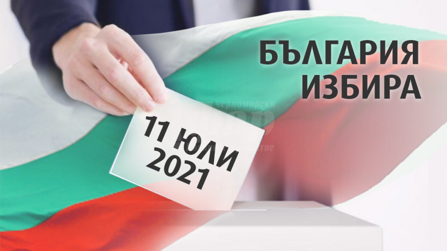 В Бургаска област  363 500 избиратели имат право да гласуват