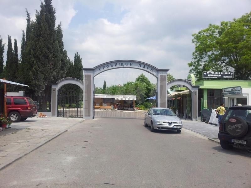Обещано: Поддръжката на Гробищния парк в Бургас ще се подобри