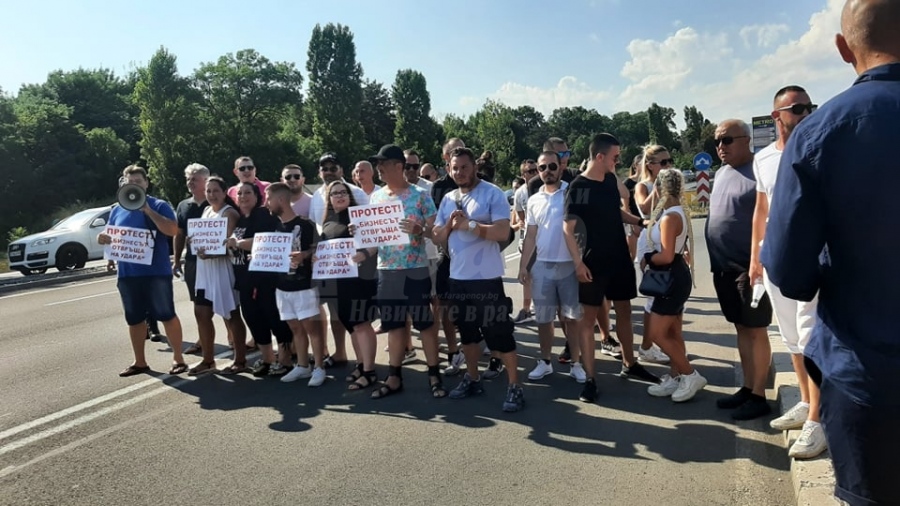 Бургаски ресторантьори излязоха на протест