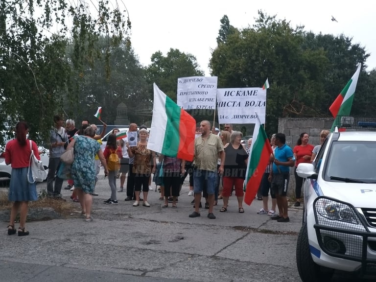 Жители на Димчево отново излязоха на протест, този път пред ВиК