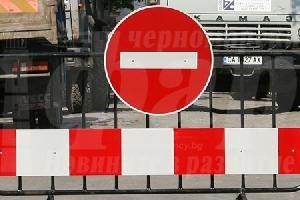 Затварят за ВиК ремонти кръстовище в Бургас