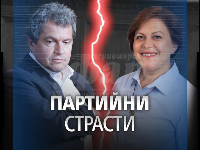 Нов политически скандал: Татяна Дончева се опитвала да разцепи ИТН?