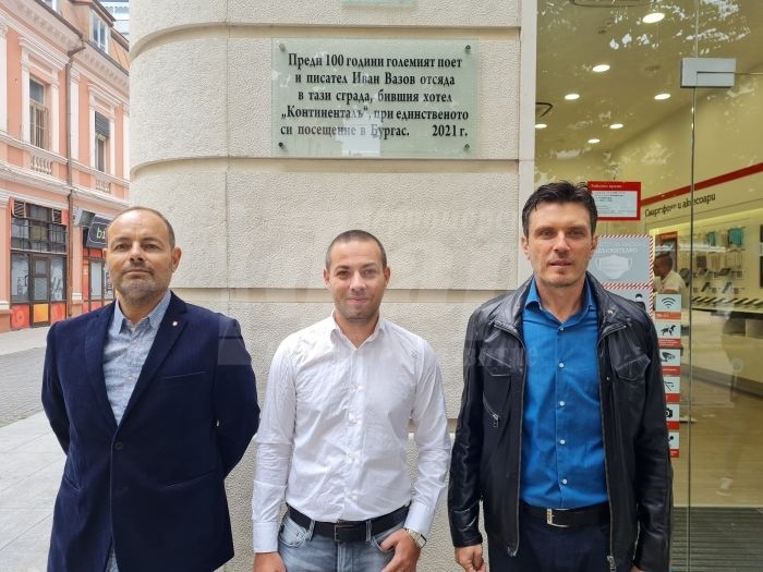 ВМРО постави паметен знак на Иван Вазов в Бургас