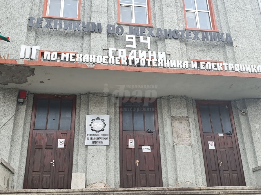 В Механото и ОУ „Васил Априлов“ ще чакат обещаните от МОН компенсации за скъпия ток