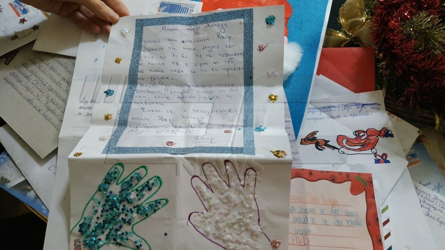 От „Български пощи“ чакат най-красивото писмо до Дядо Коледа