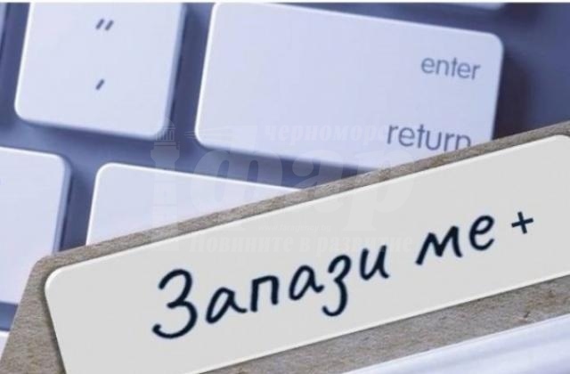 Допълнително 100 млн. лв. за запазване на заетостта на около 60 000 души
