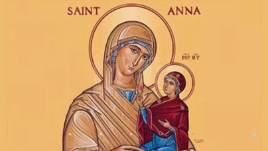 Православната църква чества света Анна