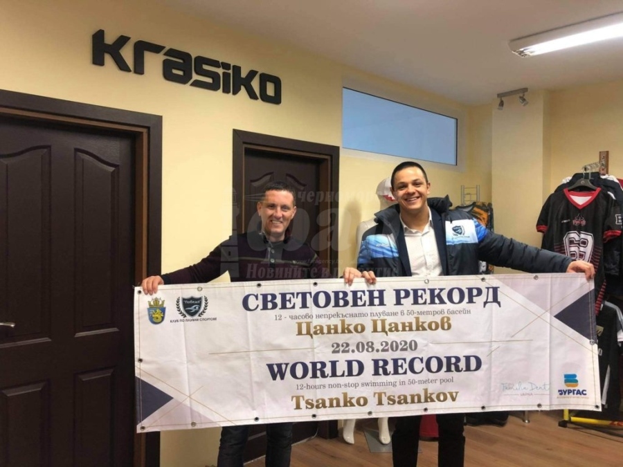 Красимир Киров, главен изпълнителен директор на Krasico Sport: Липсата на сигурност плаши най-много