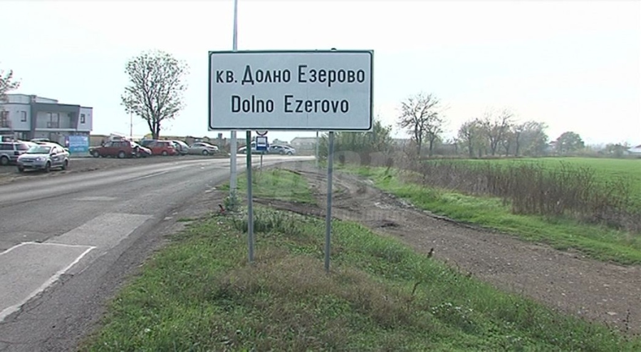Камено поиска бургаски земи